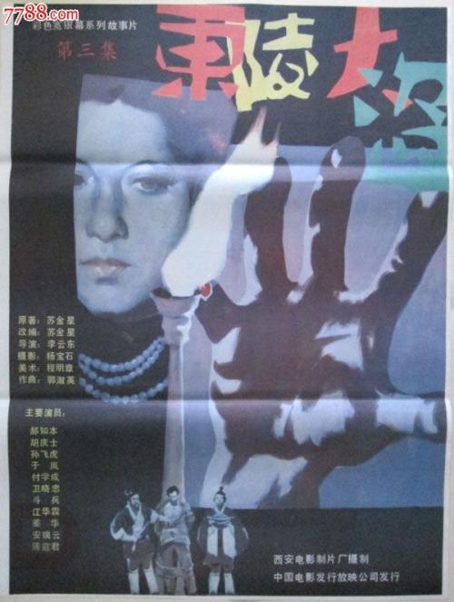 学历证书电子注册备案表怎么买高仿